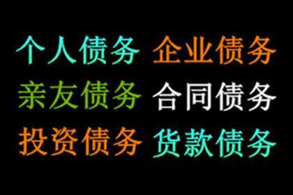 信用卡透支未还，法院参照民间借贷处理